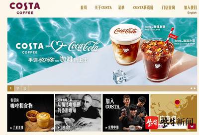 【视频】COSTA咖啡门店出现闭店潮?南京也有门店歇业,但“心意卡”还能用